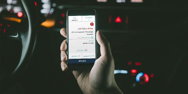 رانندگان موفق اسنپ، دخالتی در تعیین نحوه پرداخت مسافر ندارند
