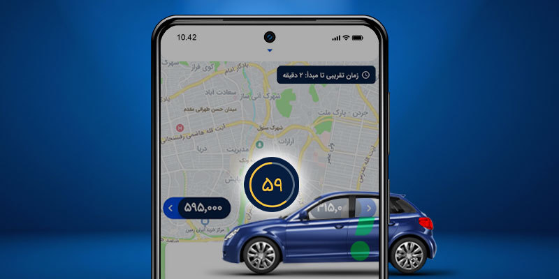 اگر درخواست‌های سفر ارسال‌شده اسنپ را قبول نکنیم، چه اتفاقی می‌افتد؟
