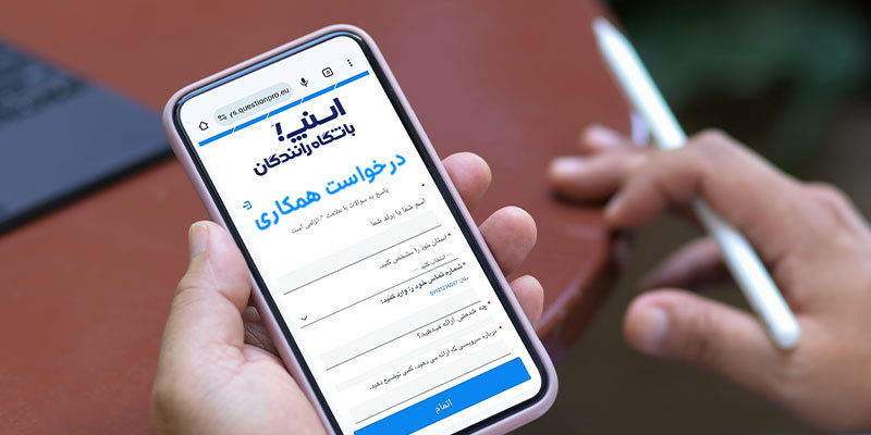 نحوه ارسال «درخواست همکاری» با باشگاه رانندگان اسنپ
