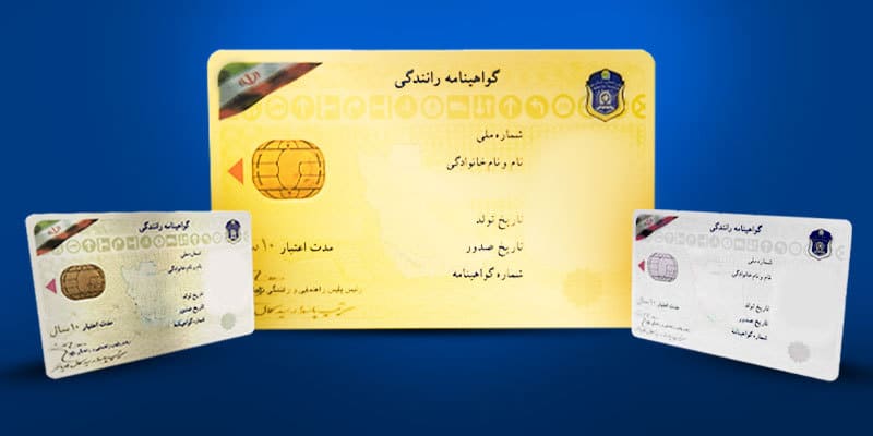 رنگ‌بندی گواهینامه‌ها، طرحی برای رعایت بیشتر قوانین