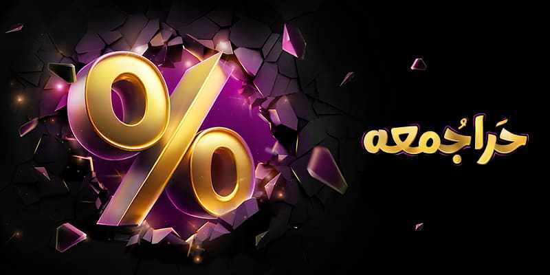 حراجمعه اسنپ‌شاپ، با ۹۰درصد تخفیف