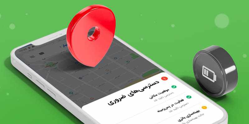 دسترسیهای ضروری برای دریافت سفارشهای اسنپباکس