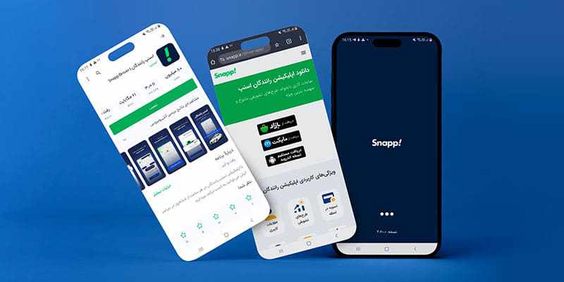 چگونه اپلیکیشن راننده اسنپ را به‌روزرسانی کنیم؟