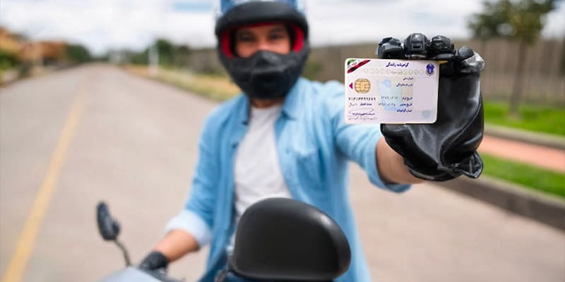یک روزه گواهینامه موتورسیکلت بگیرید