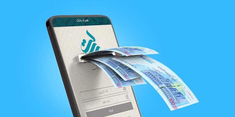تخصیص وام ۱۰ میلیون تومانی به کاربران راننده اسنپ
