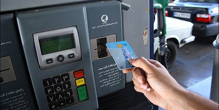 هرآنچه باید از کارت سوخت بدانید