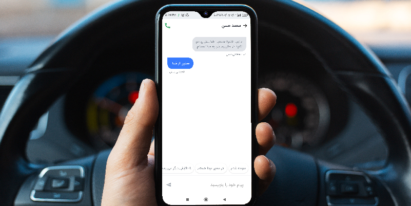 استفاده از قابلیت «گفت‌وگوی متنی درون برنامه» چه مزایایی دارد؟