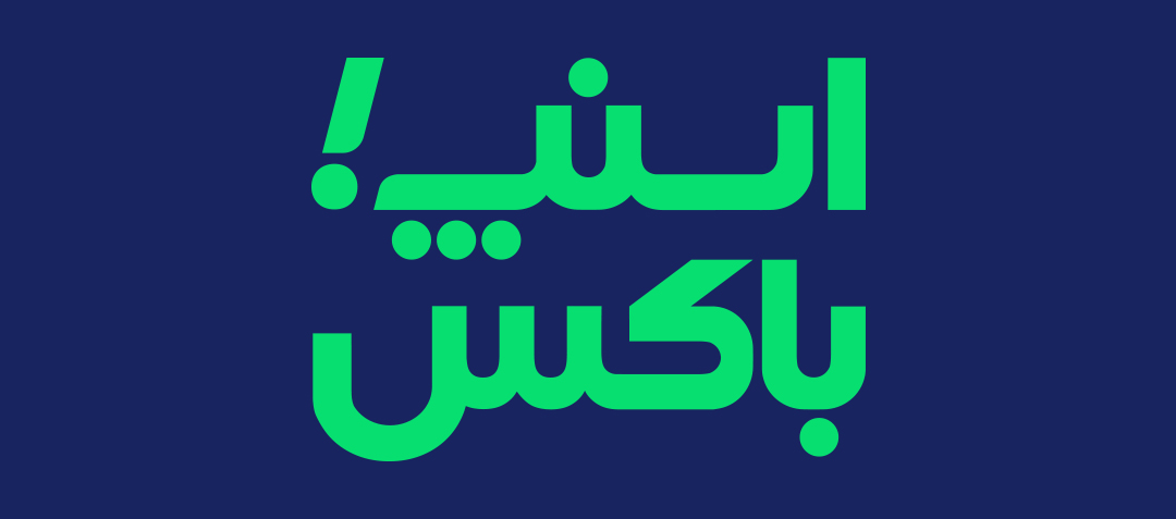 ارائه رضایتنامه مالک موتورسیکلت یا وانت برای رفع غیر فعالی به صورت غیرحضوری