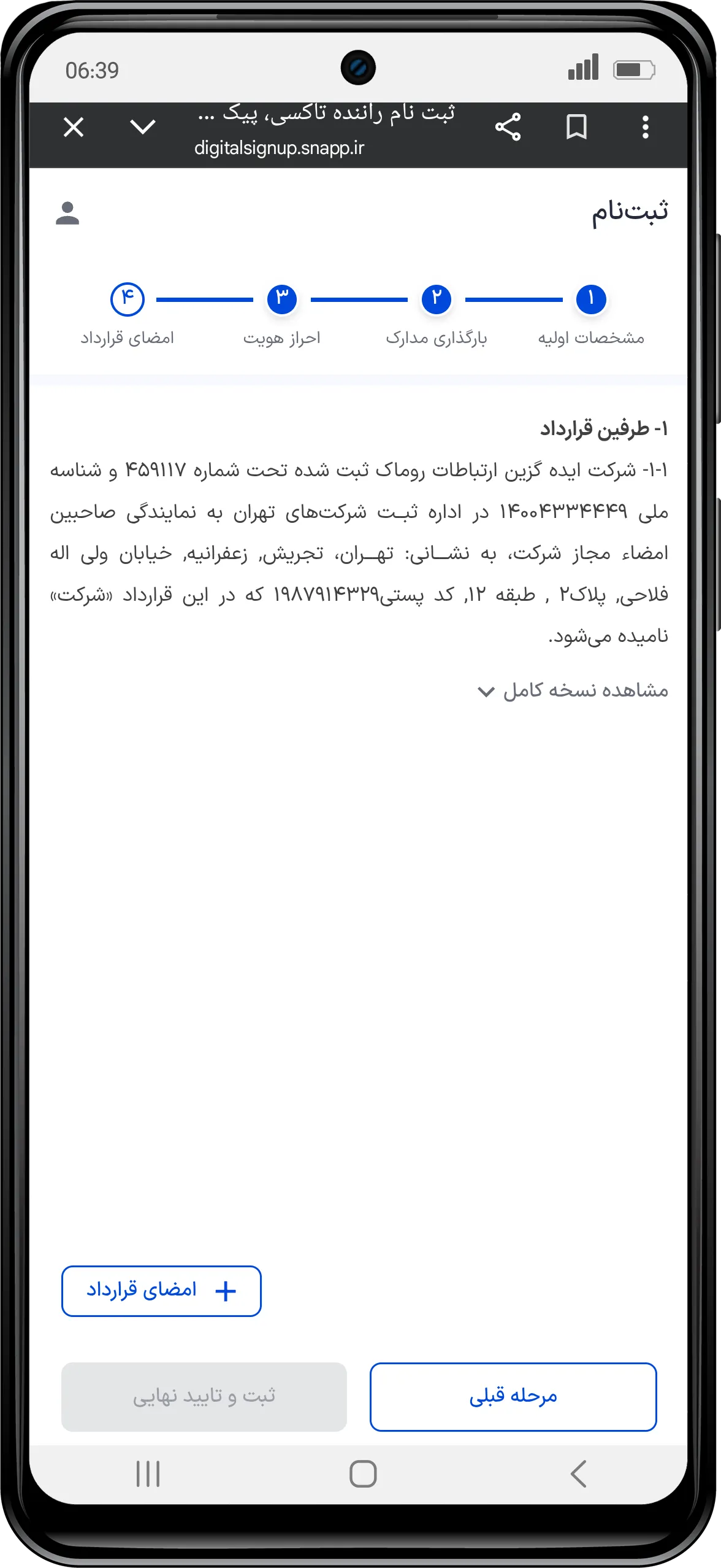 18.webp