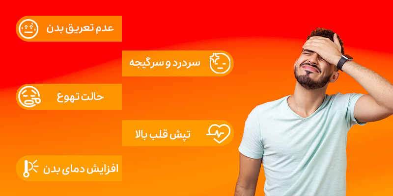 توصیه‌هایی برای حفظ سلامتی در گرمای تابستان