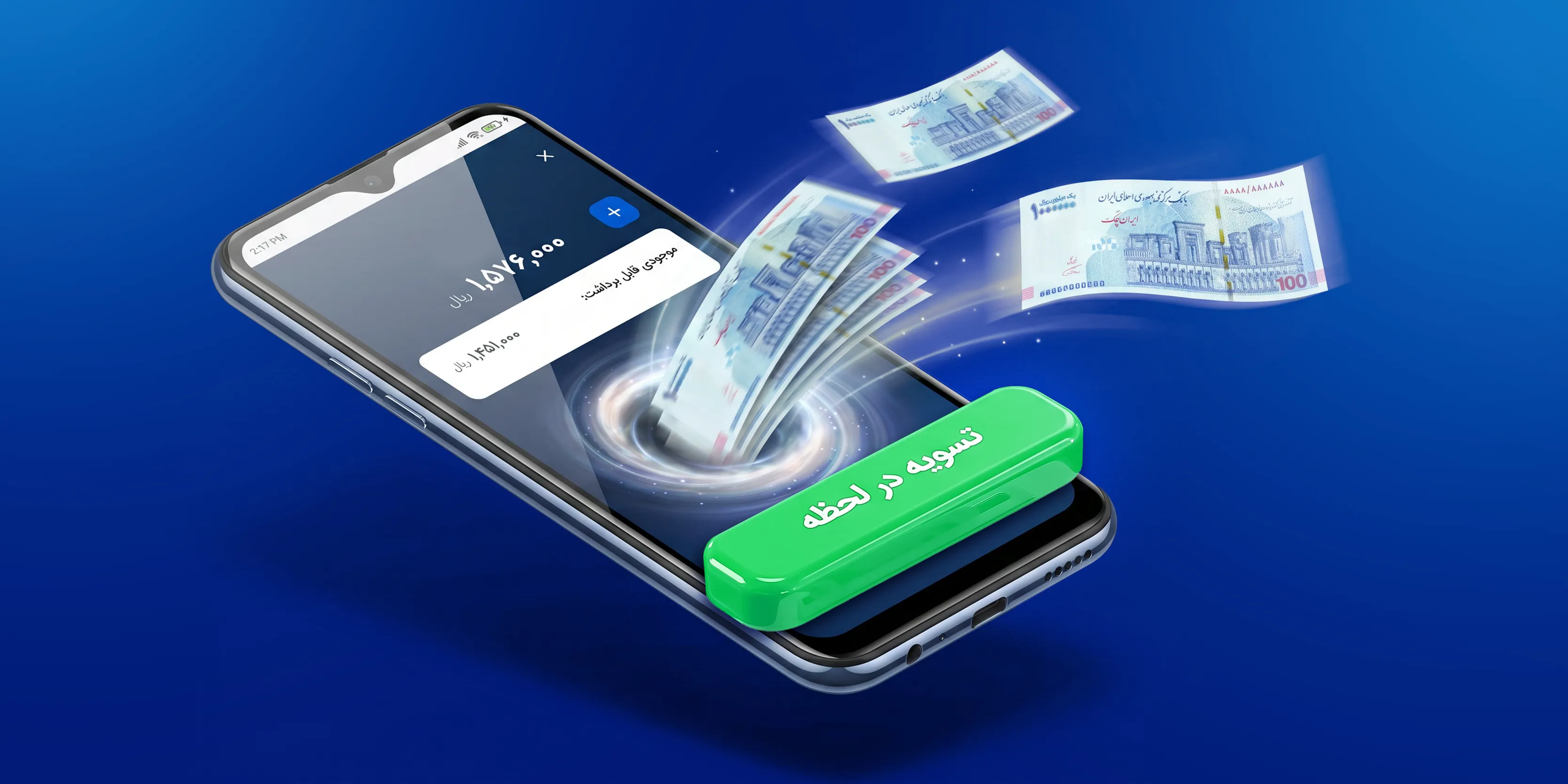 چگونه از قابلیت «تسویه در لحظه اسنپ» استفاده کنیم؟