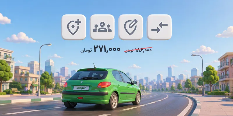 همه چیز درباره تغییر شرایط سفر و به‌روزرسانی هزینه سفر