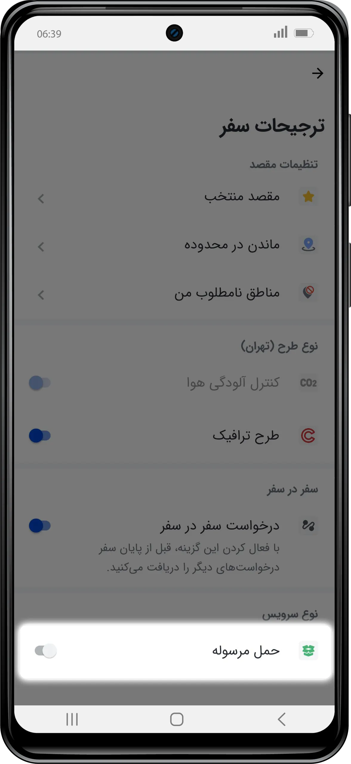 20260817-CarBox-Mock-1.webp
