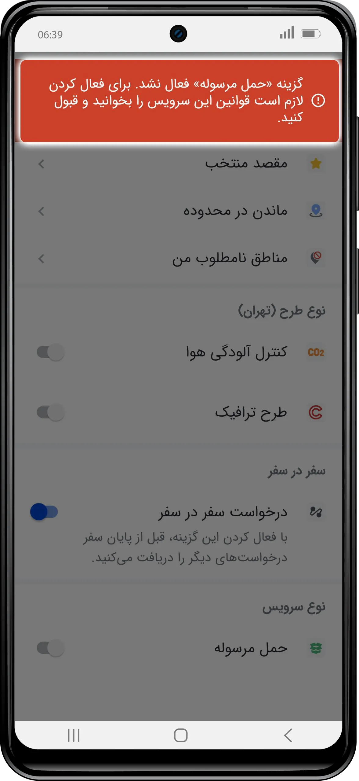 20260817-CarBox-Mock-2.webp
