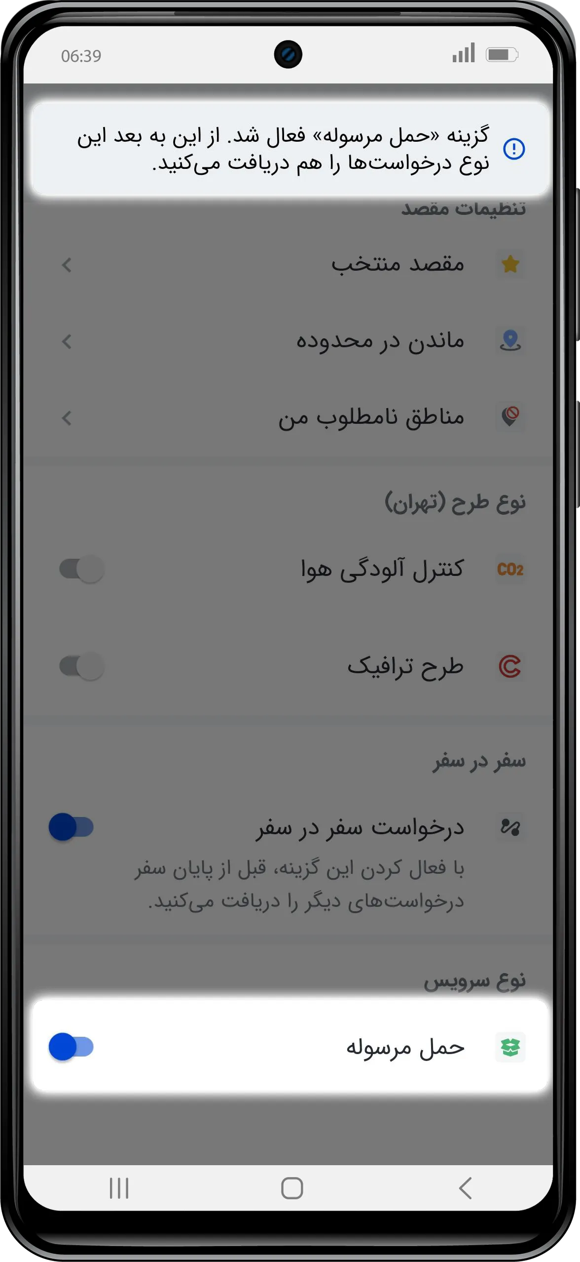 20260817-CarBox-Mock-4.webp