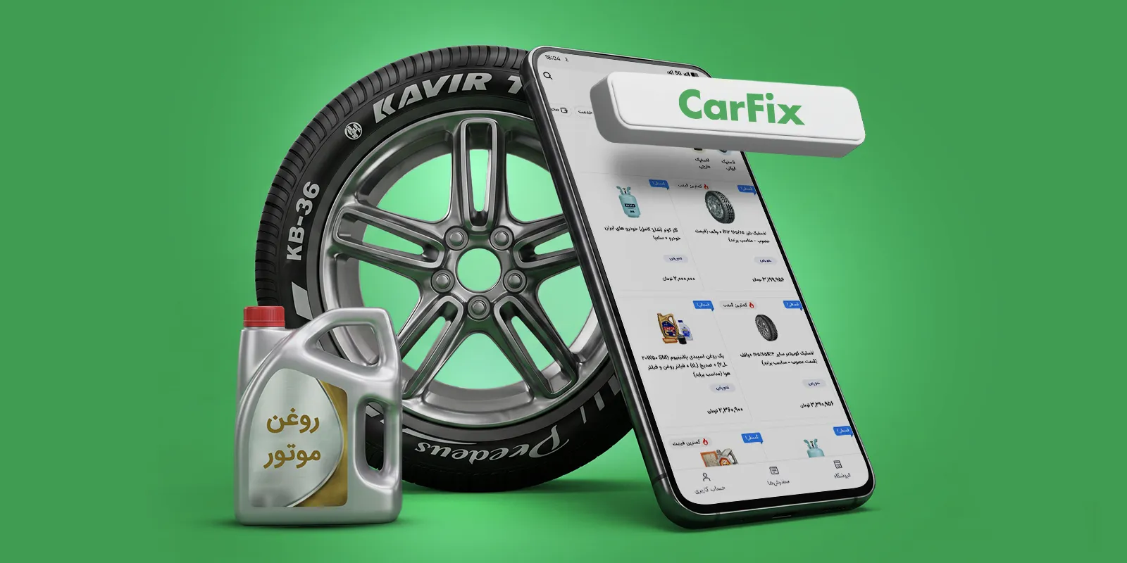 اسنپ کارفیکس: خدمات خودرویی کاربران راننده با بهترین قیمت
