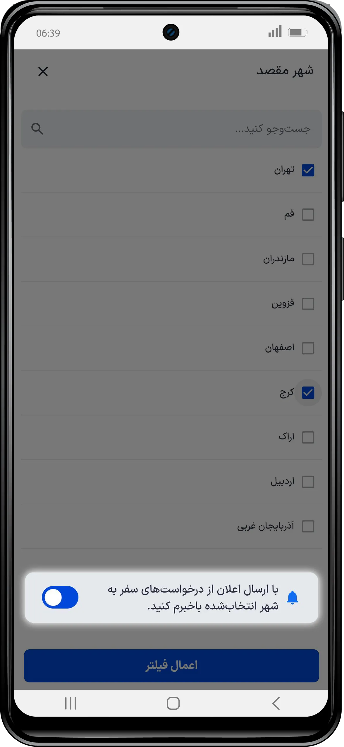 20260912-InterCity-Mock-6.webp