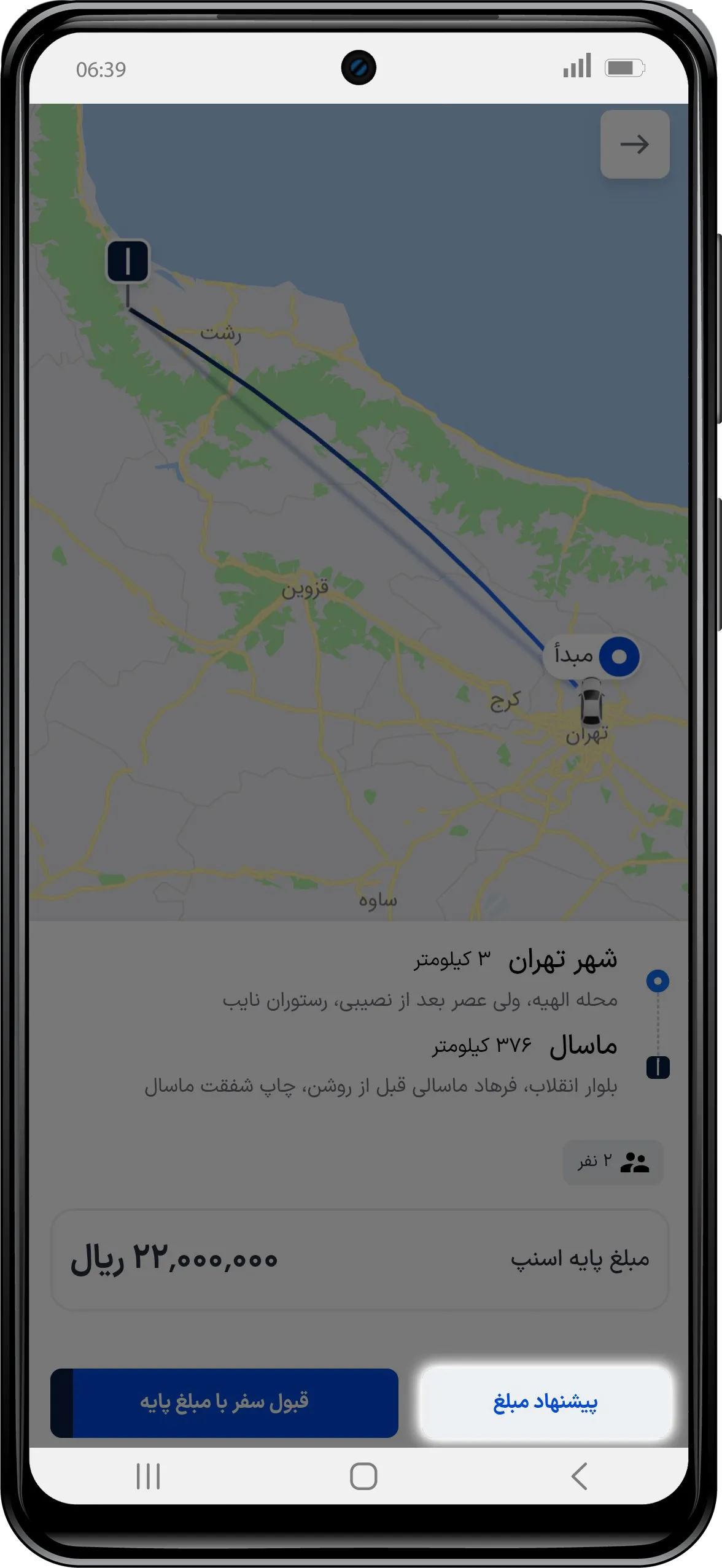 20260914-Intercity-Mock-2.webp