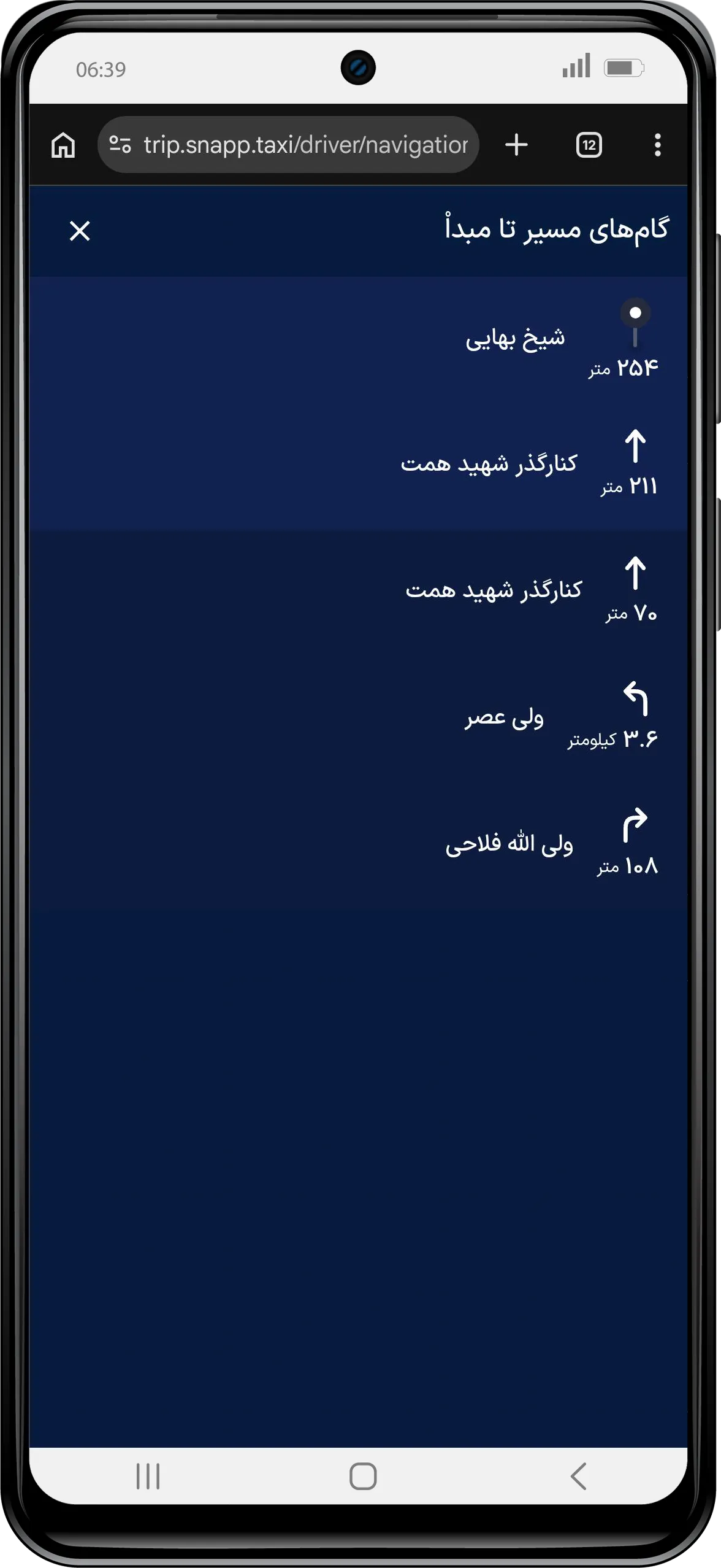 20261003-MasirYab-Mock-07.webp