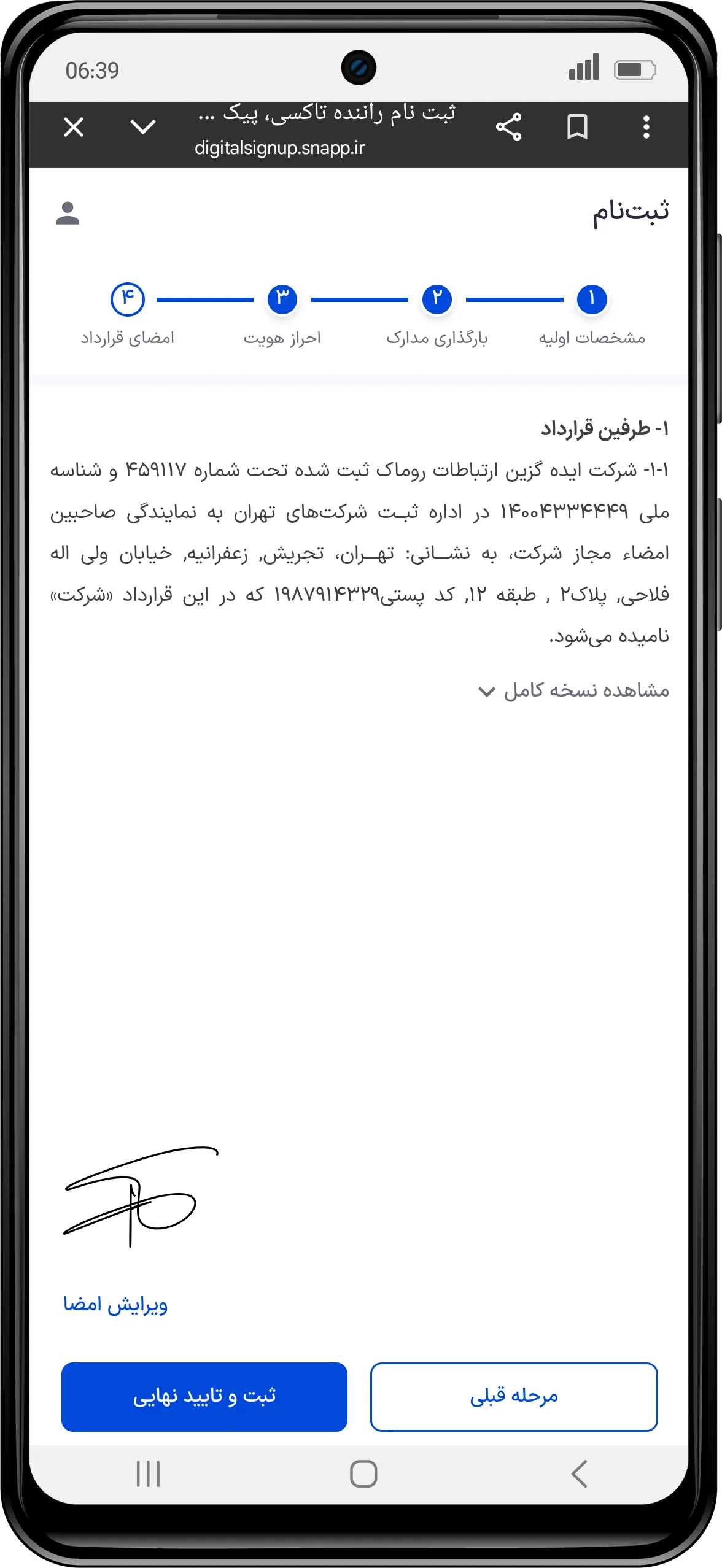 22.webp