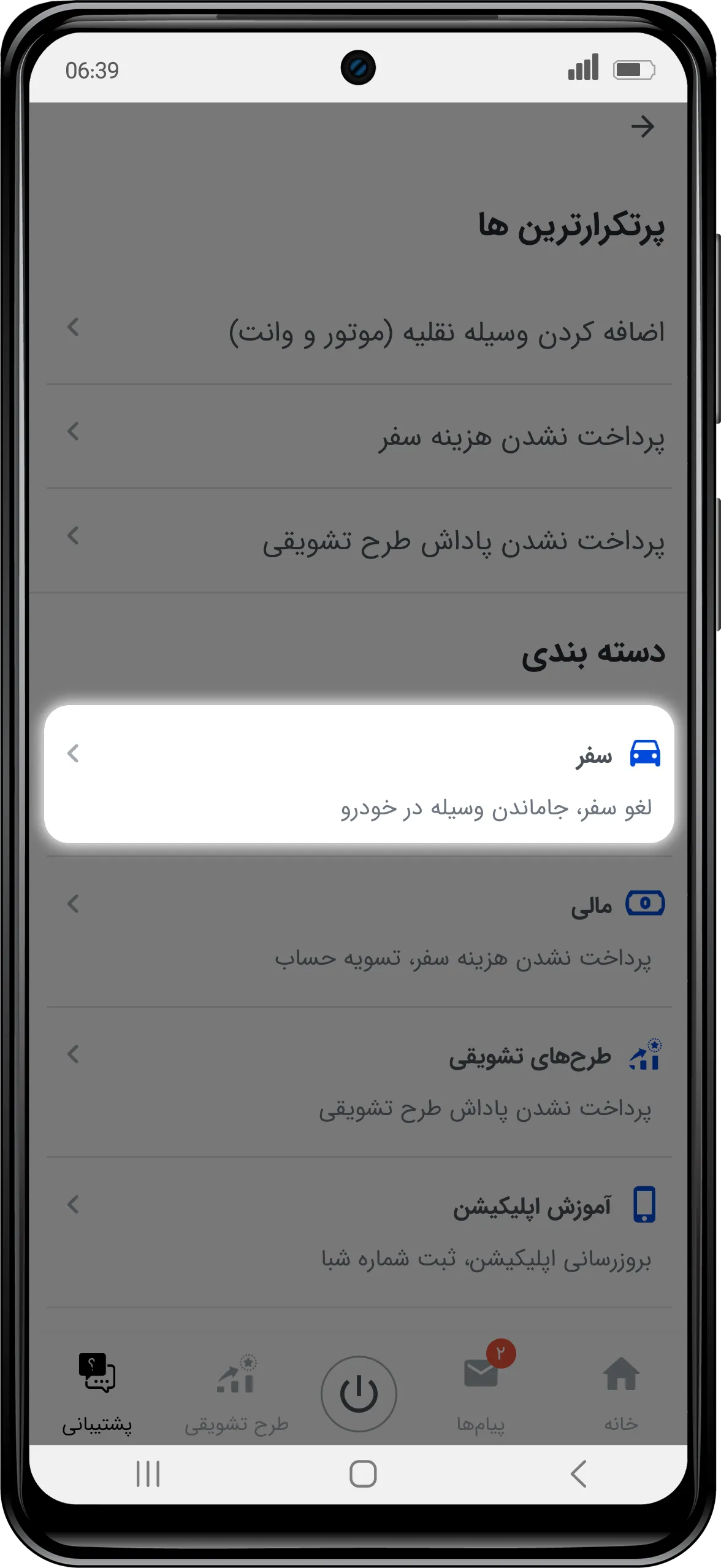 2 (16).webp