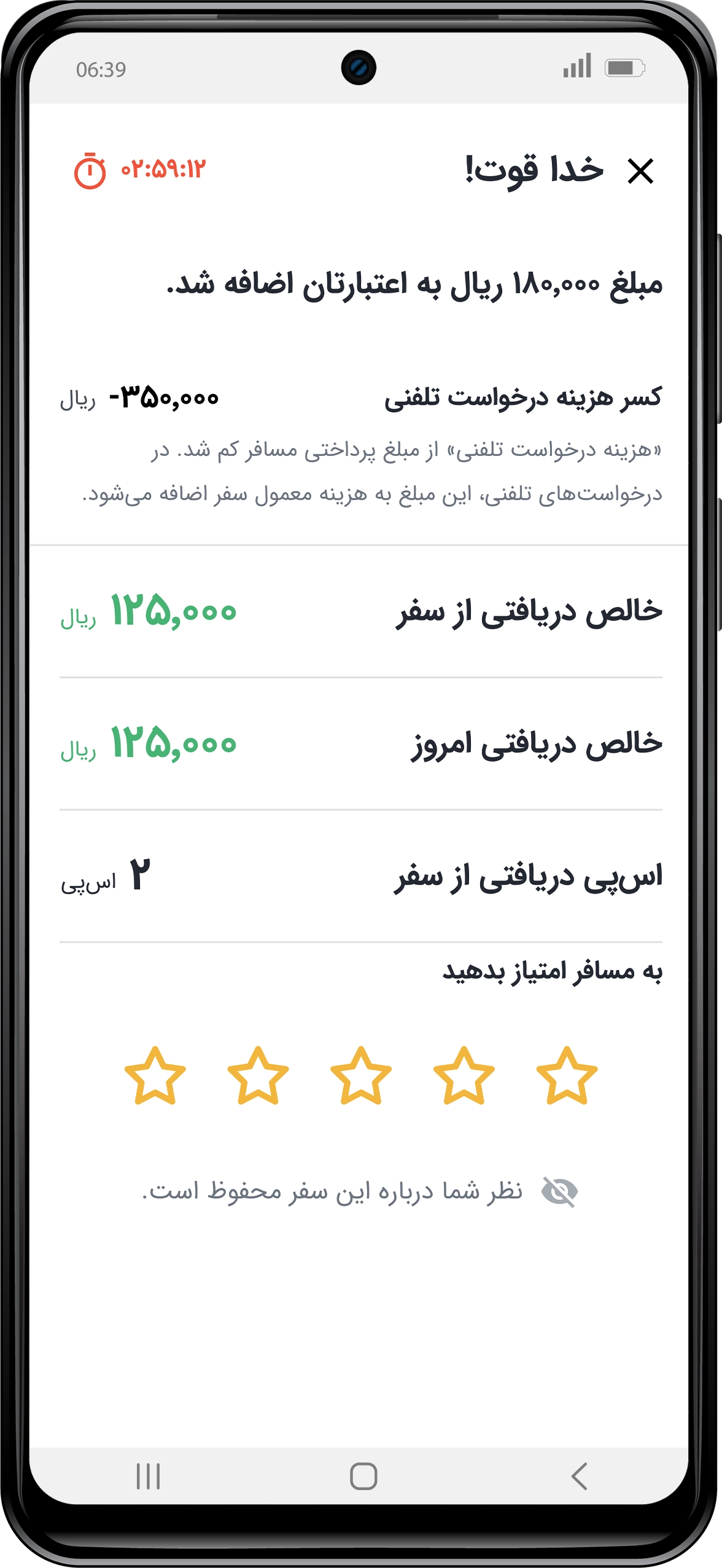2 (9).webp