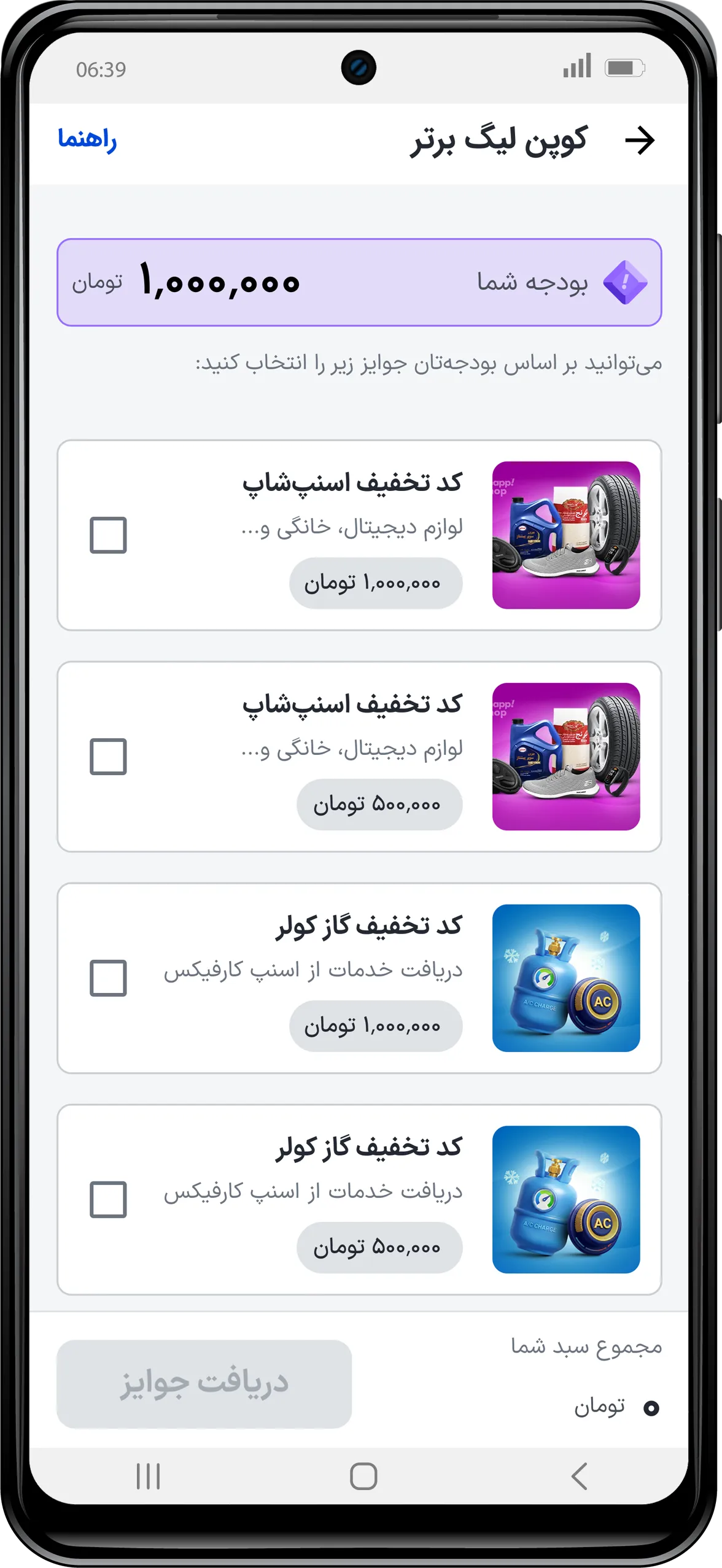 2   .webp