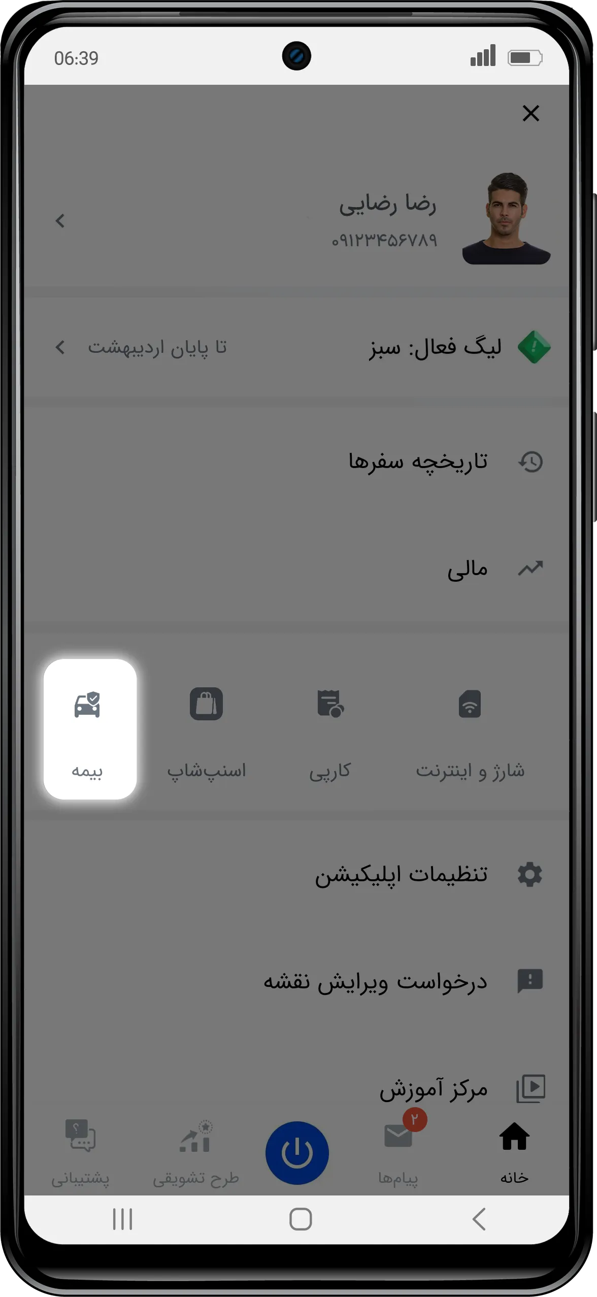 2 .webp