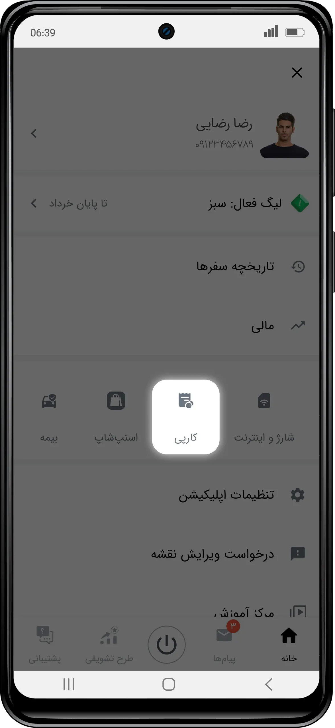 2 copy (1).webp