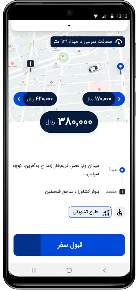 طرح تشویقی بر اساس منطقه فعالیت اسنپ