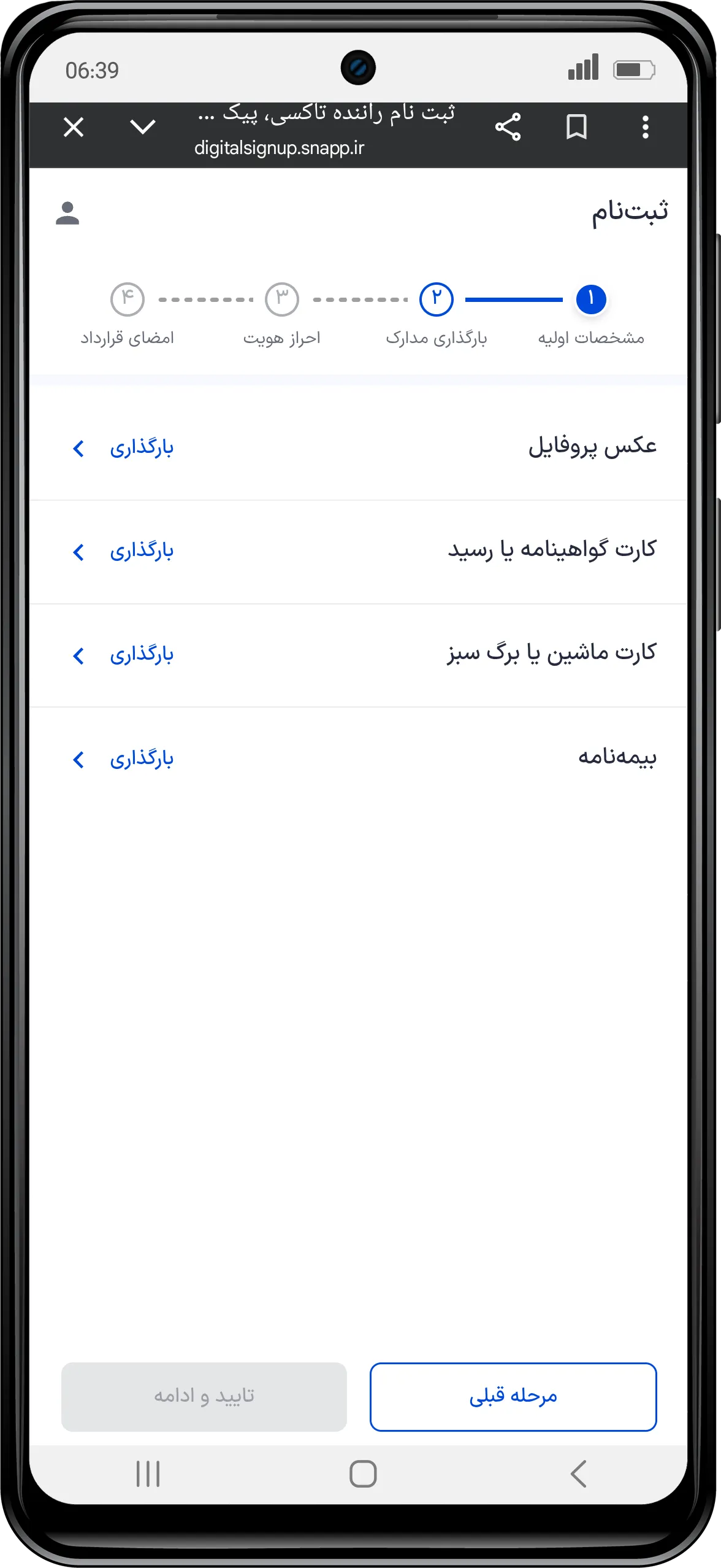 3 (11).webp