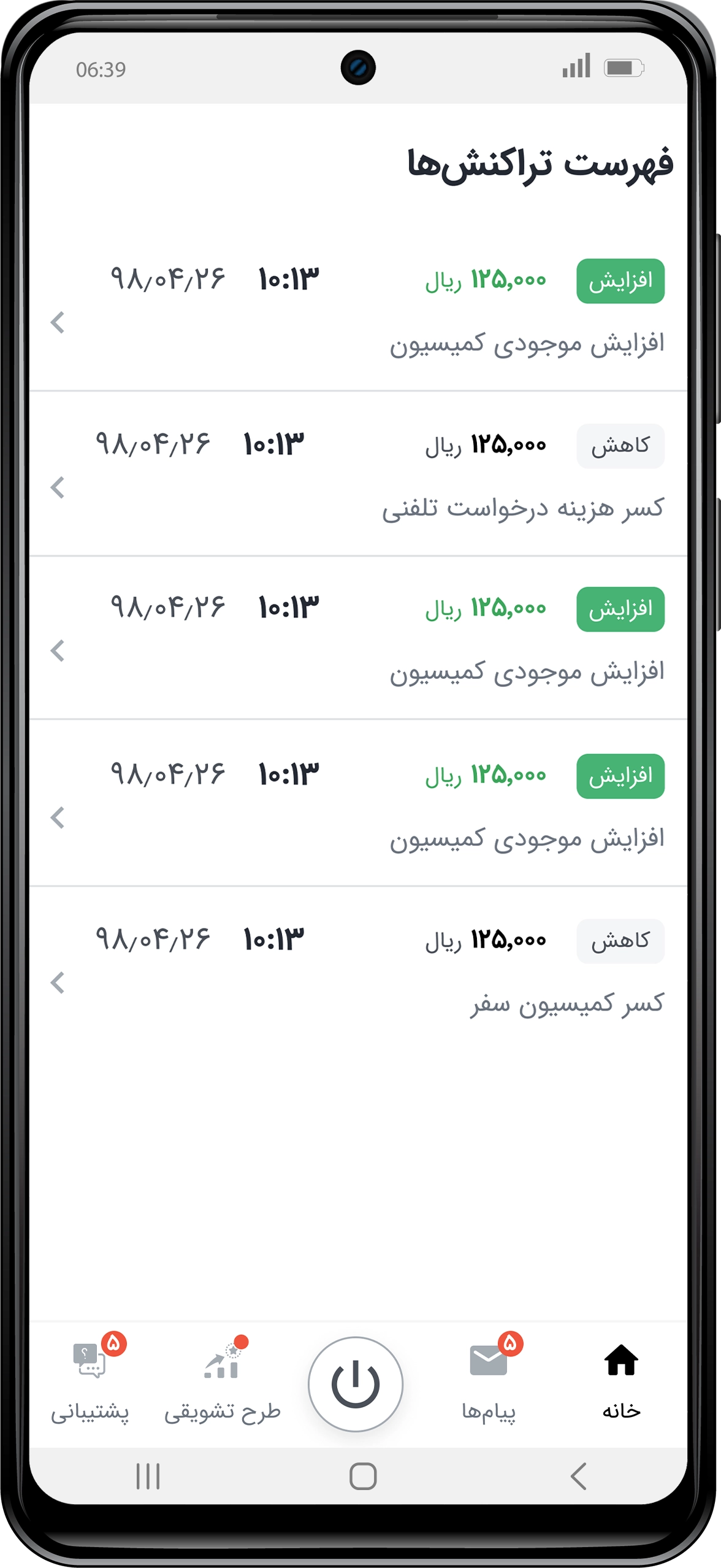 3 (6).webp