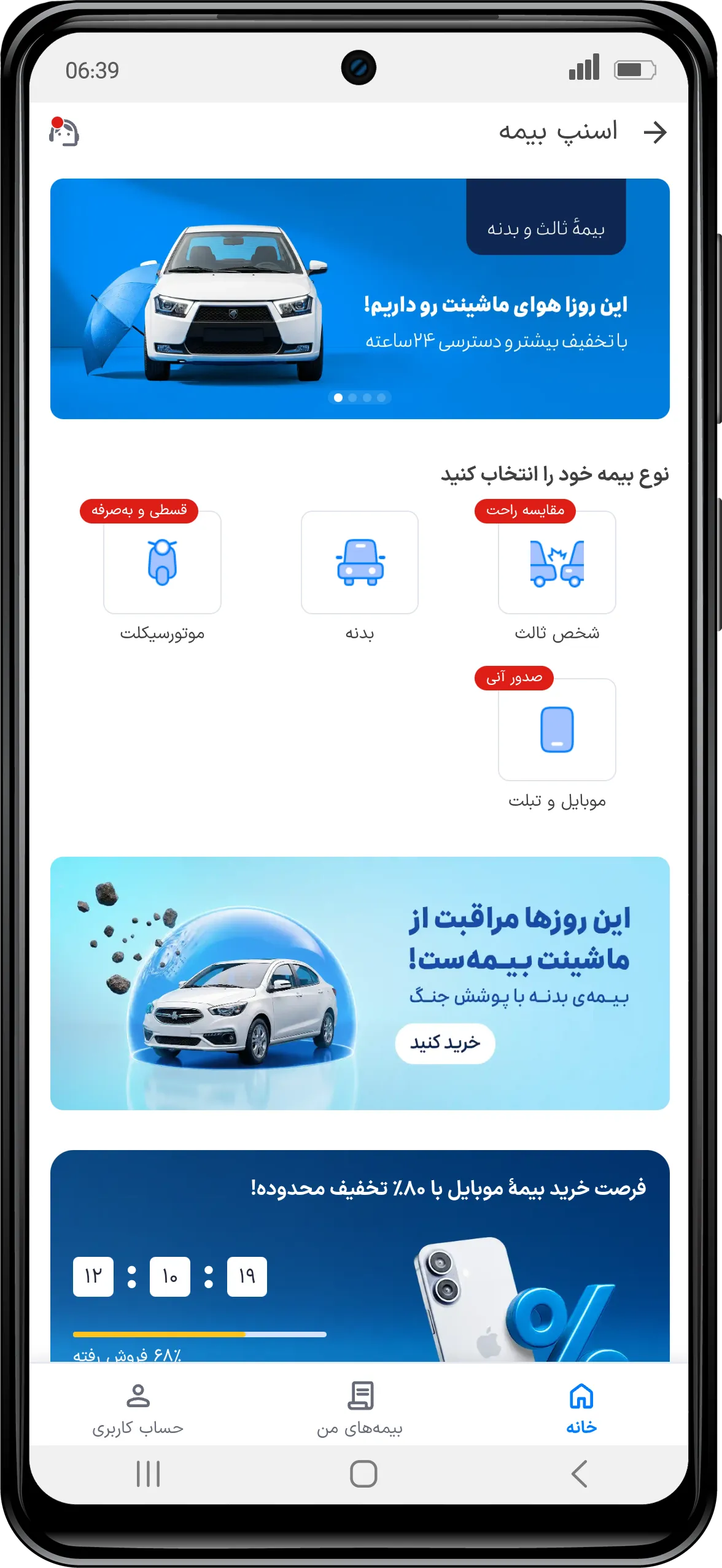 3.webp