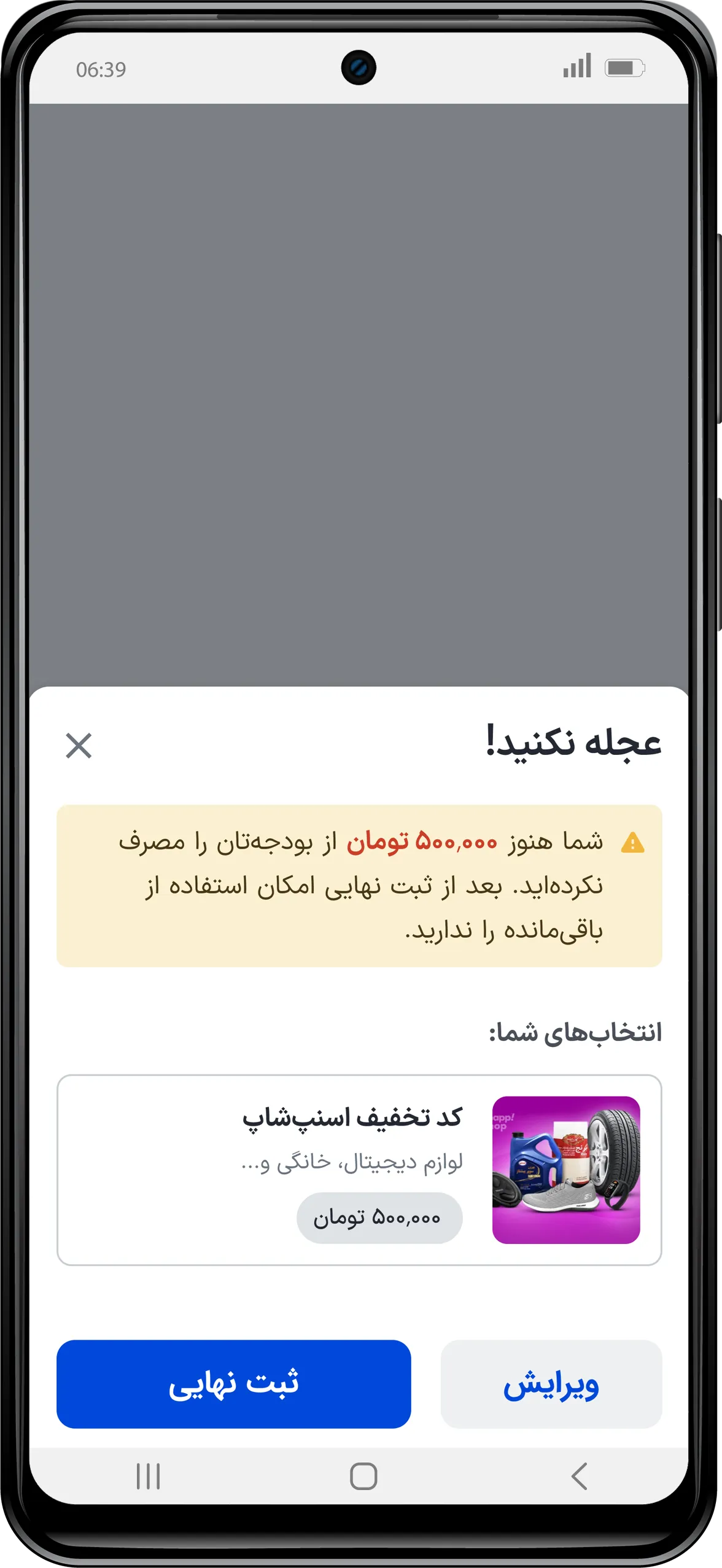 4   .webp