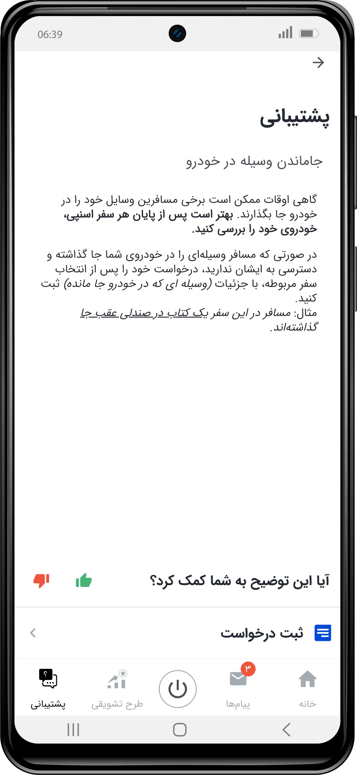5 (1).webp