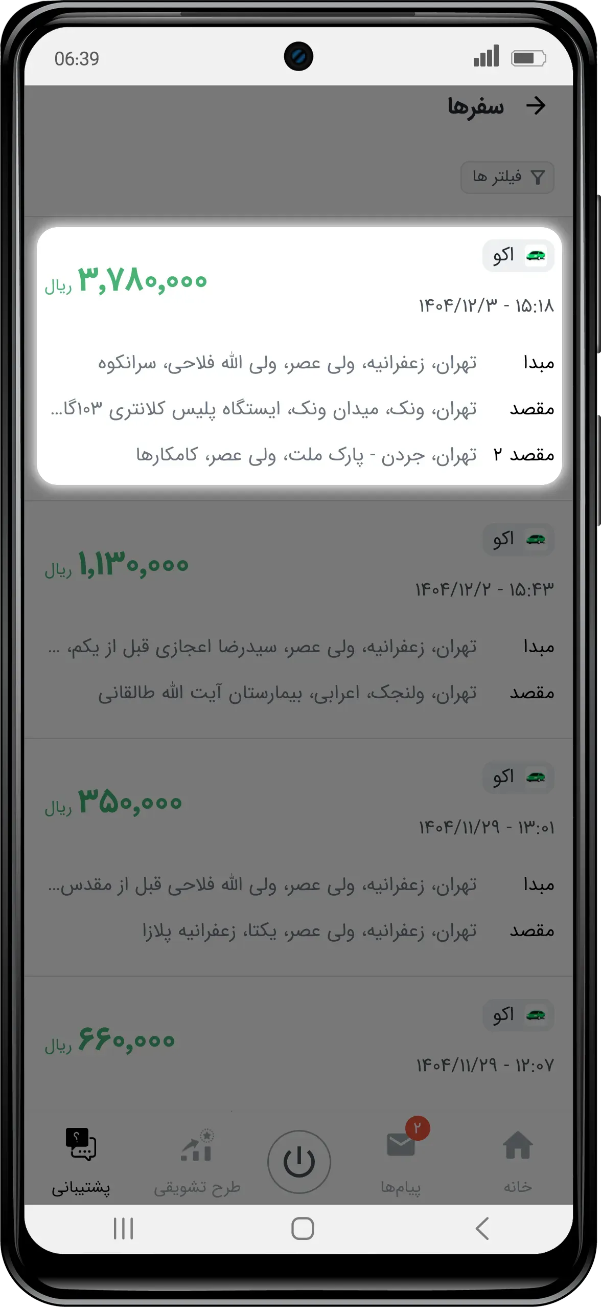 5 (7).webp