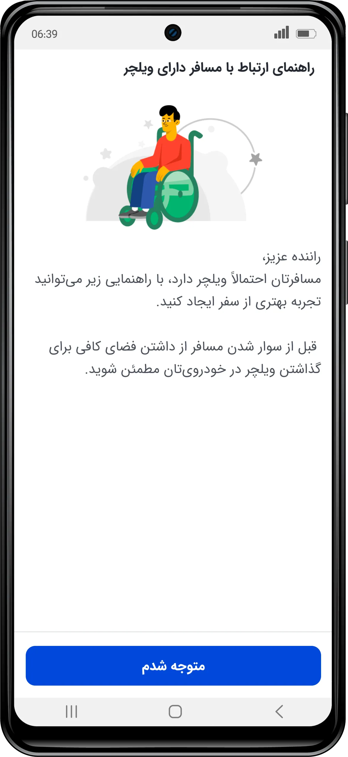 6 .webp