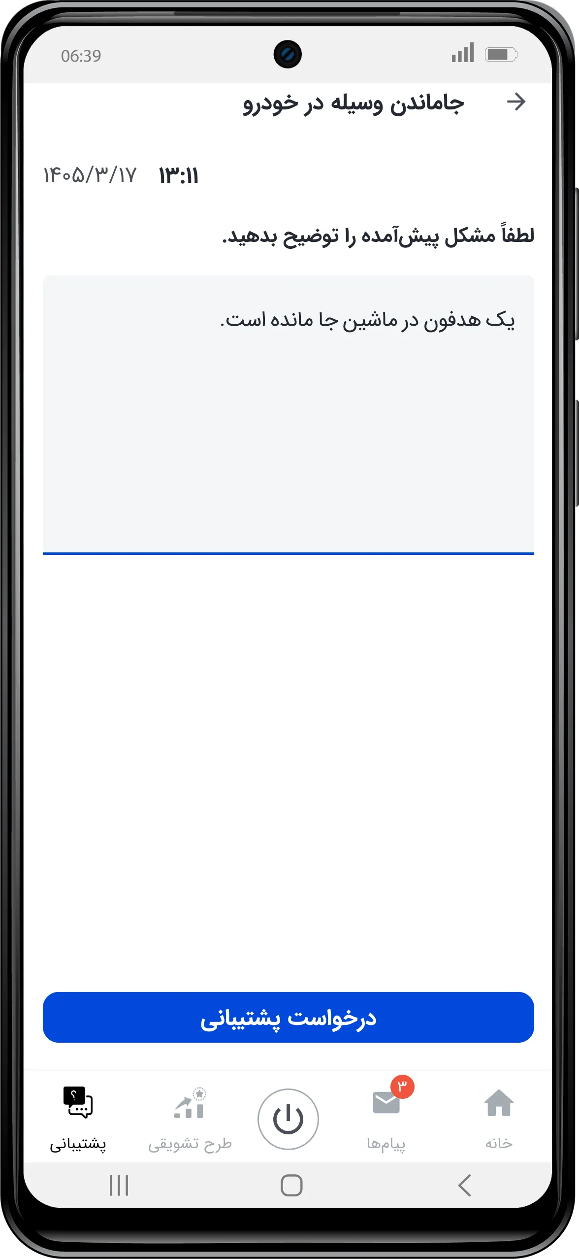 6 (1).webp