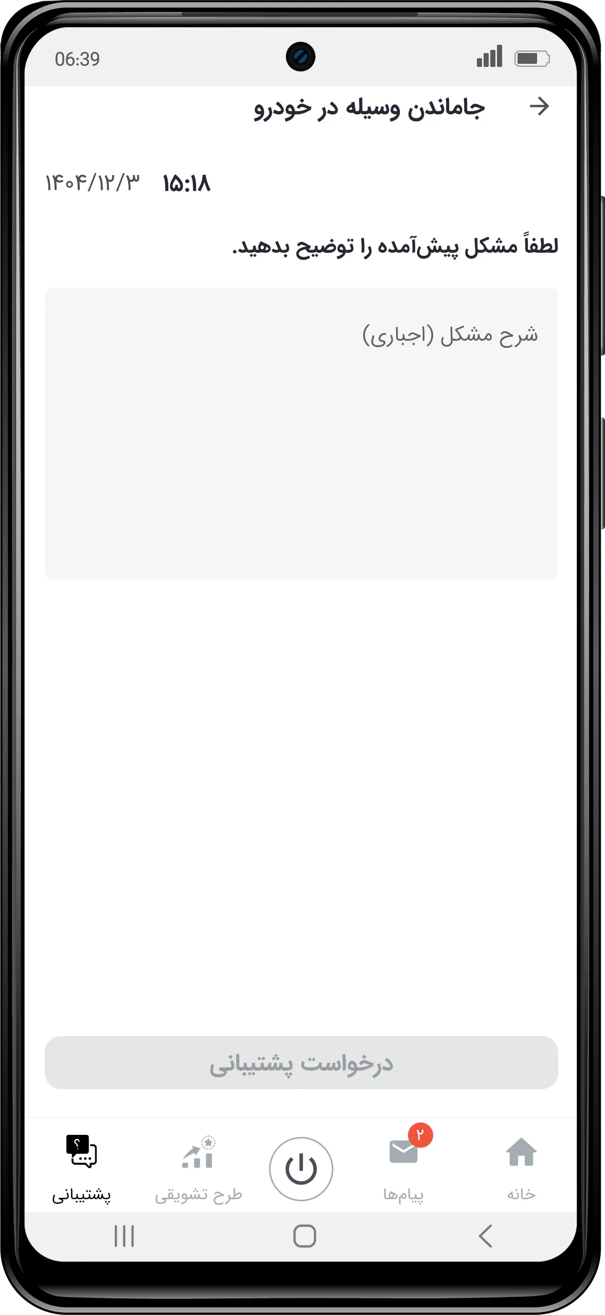 6 (3).webp