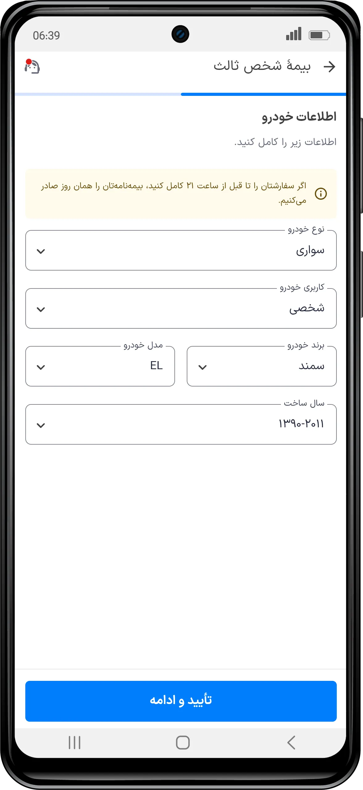 6.webp