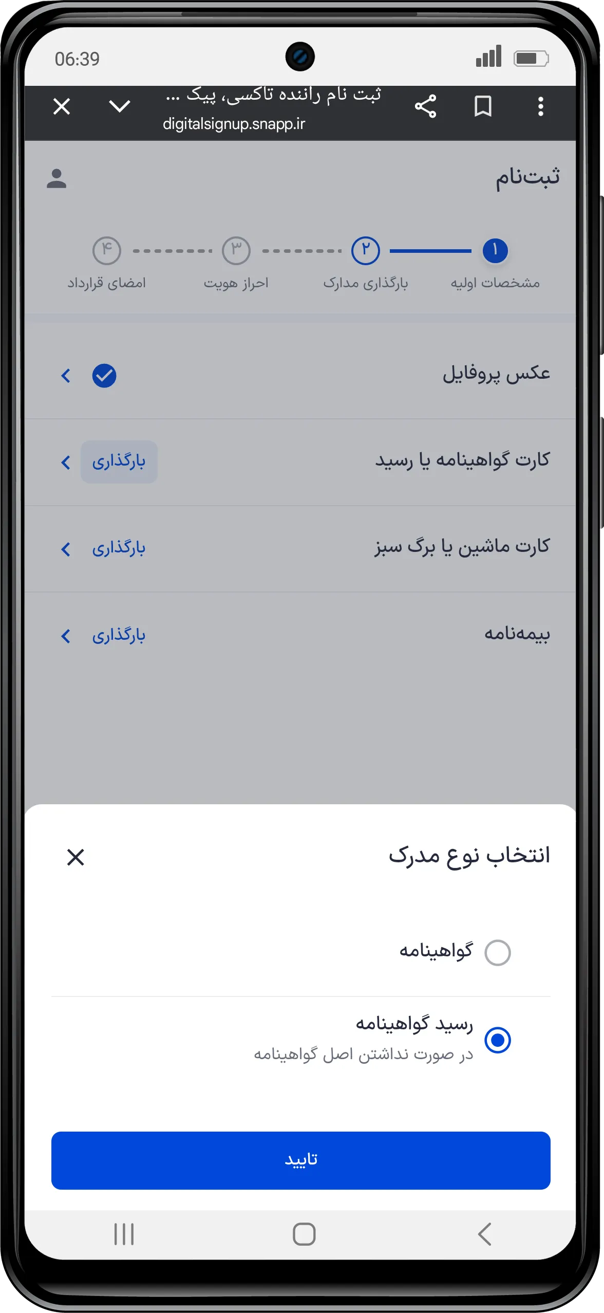 6+.webp