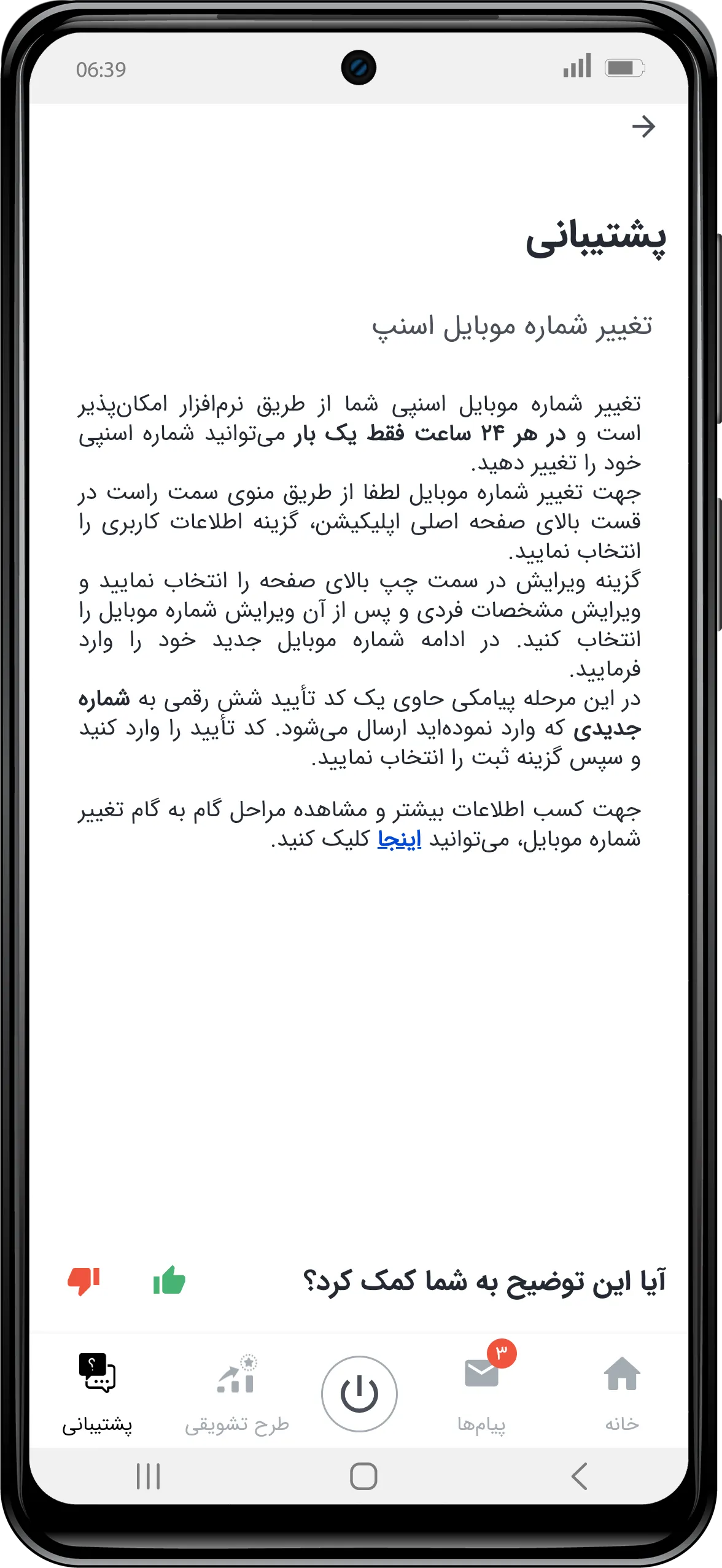 7.webp