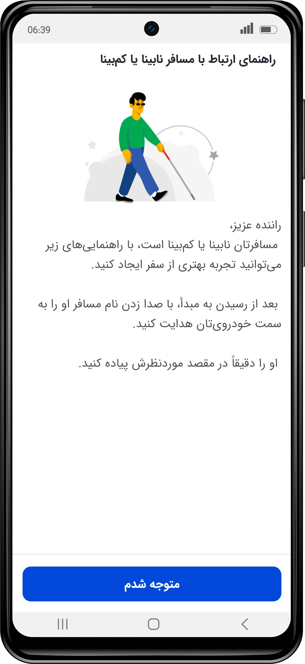 8 .webp