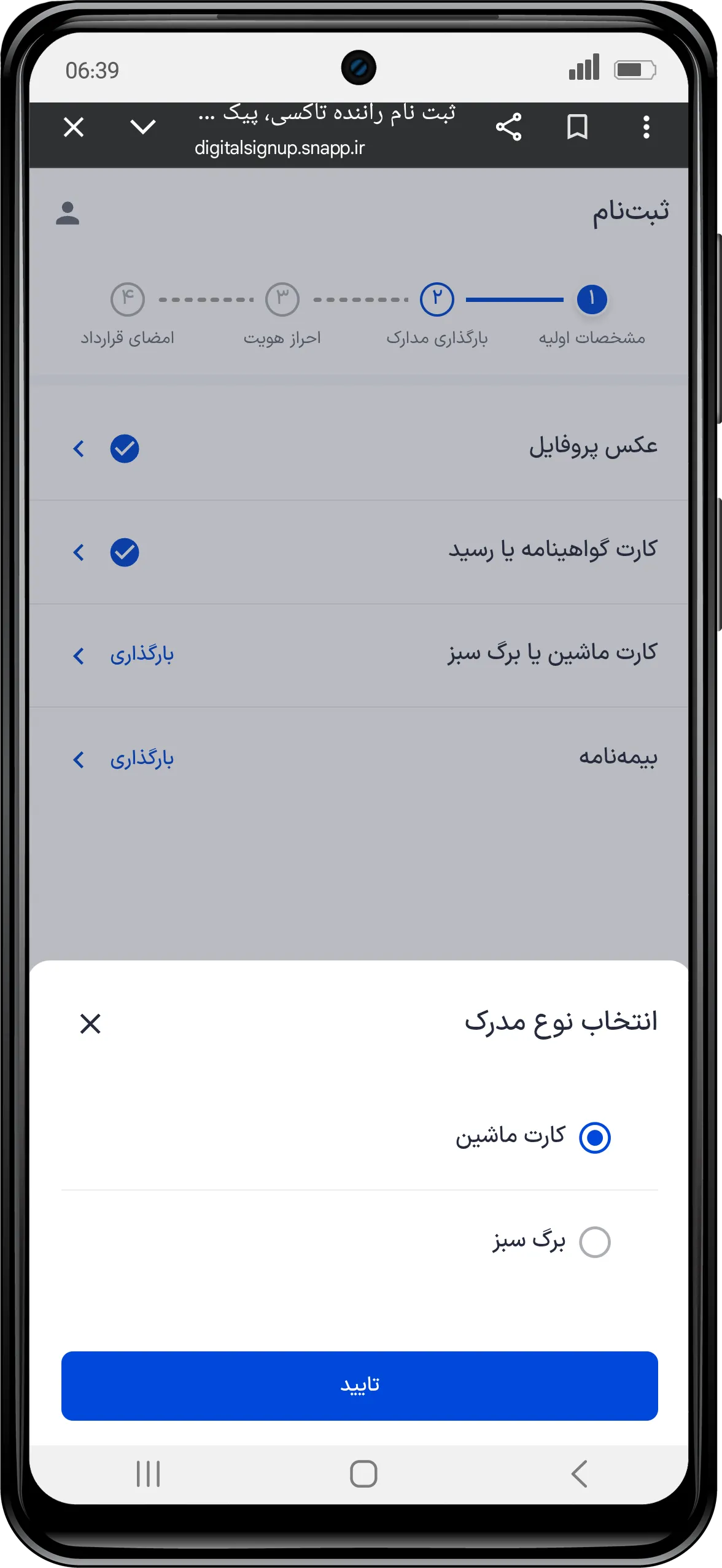 8 (1).webp