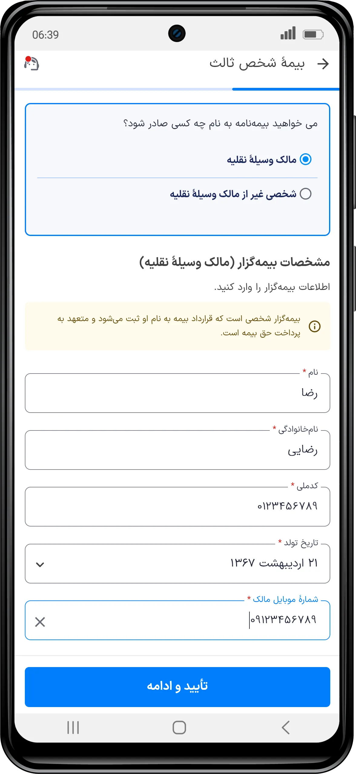 8.webp
