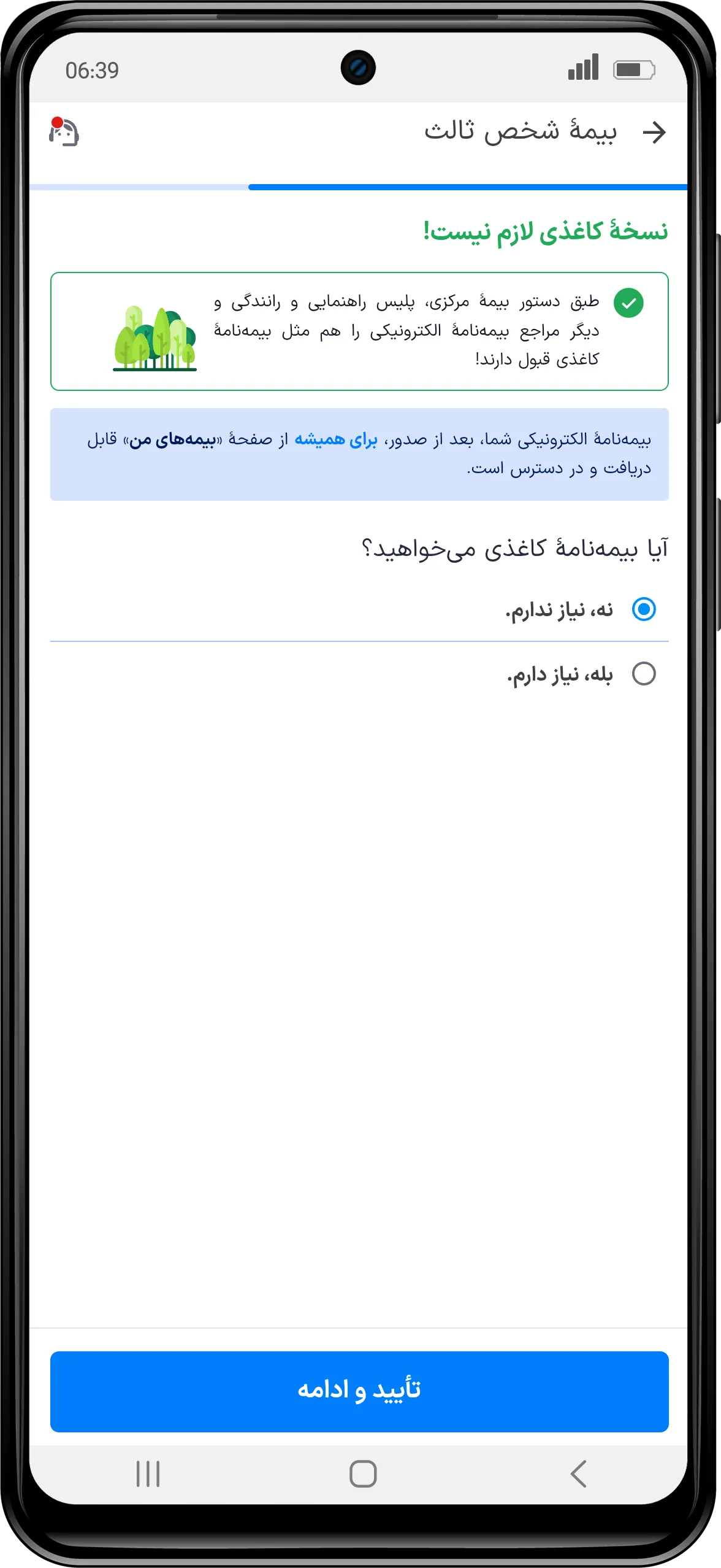 9.webp