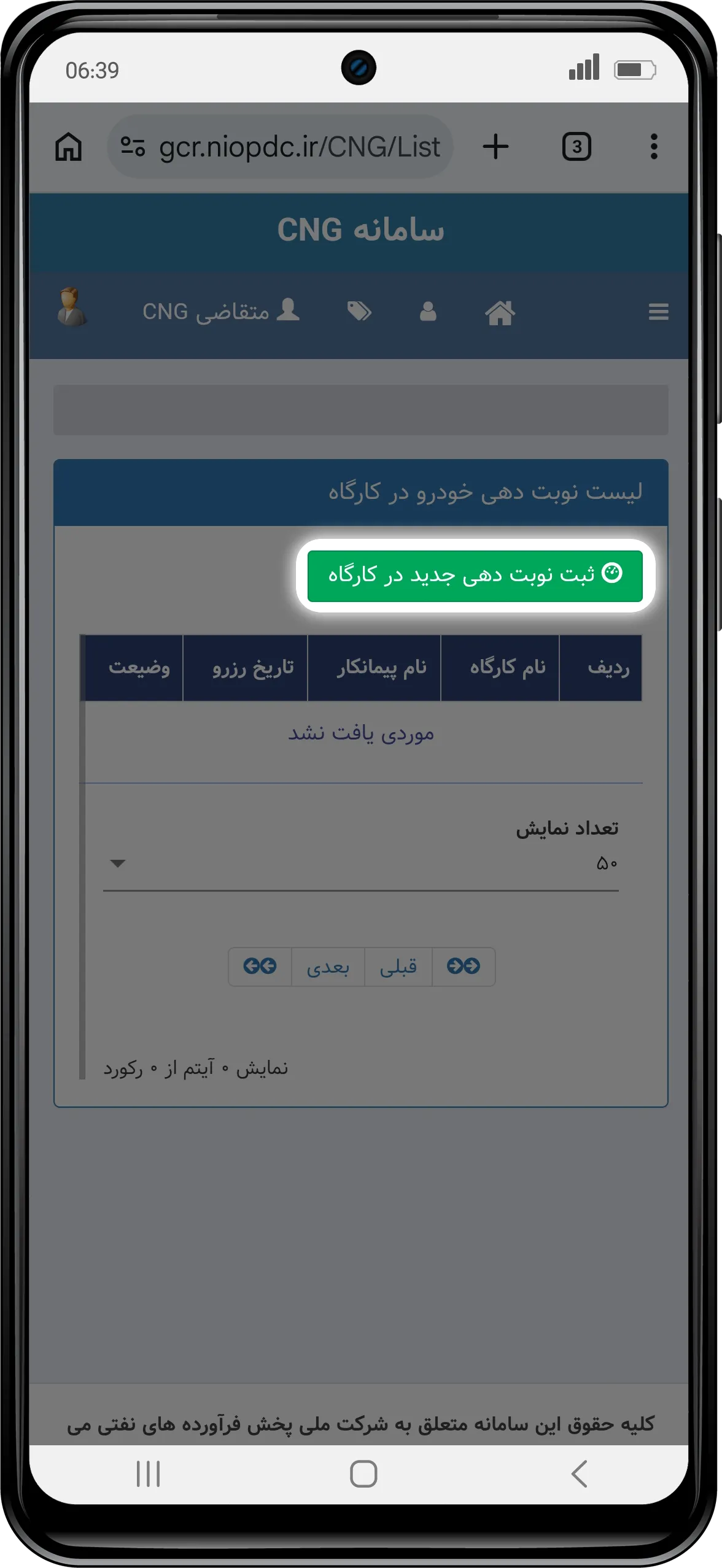 CNG-Mock-10.webp