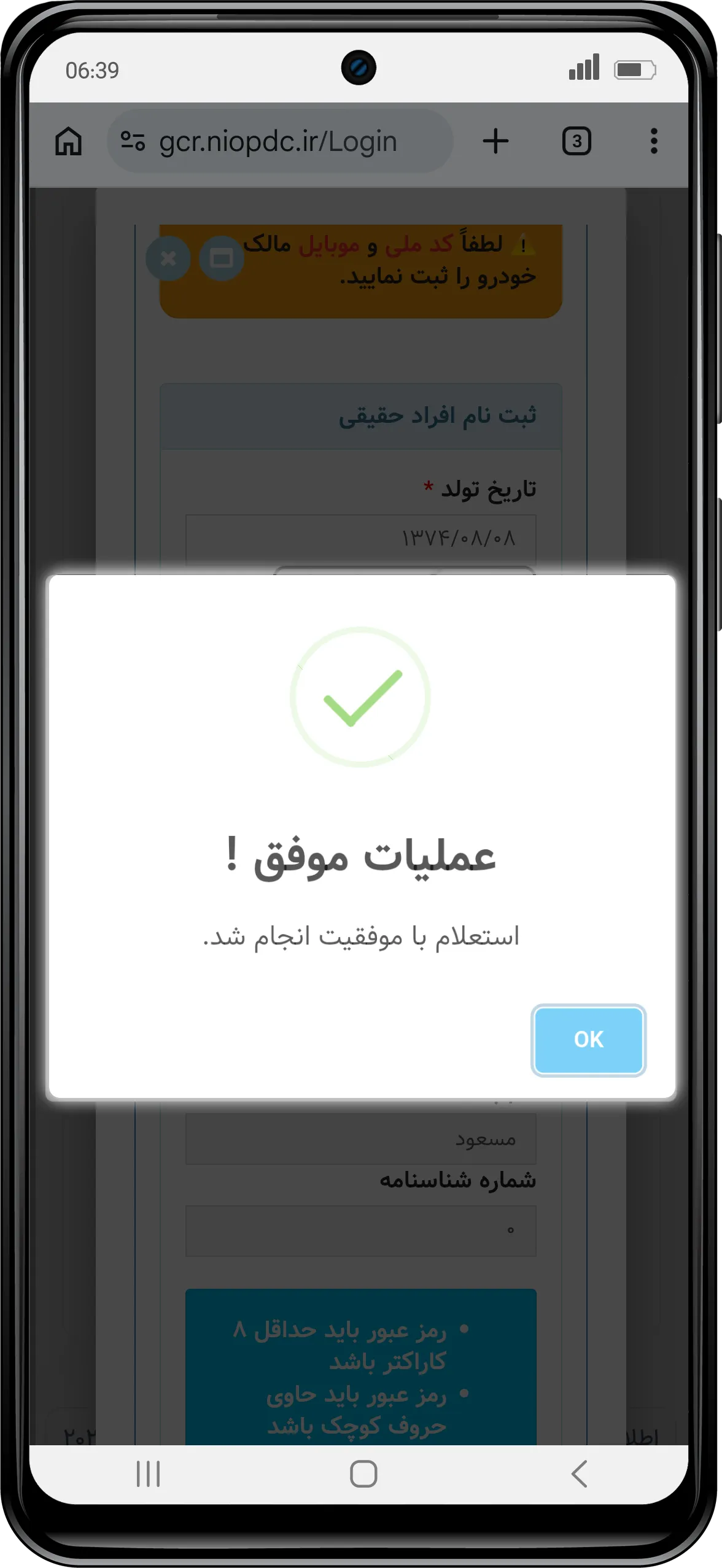 CNG-Mock-5.webp