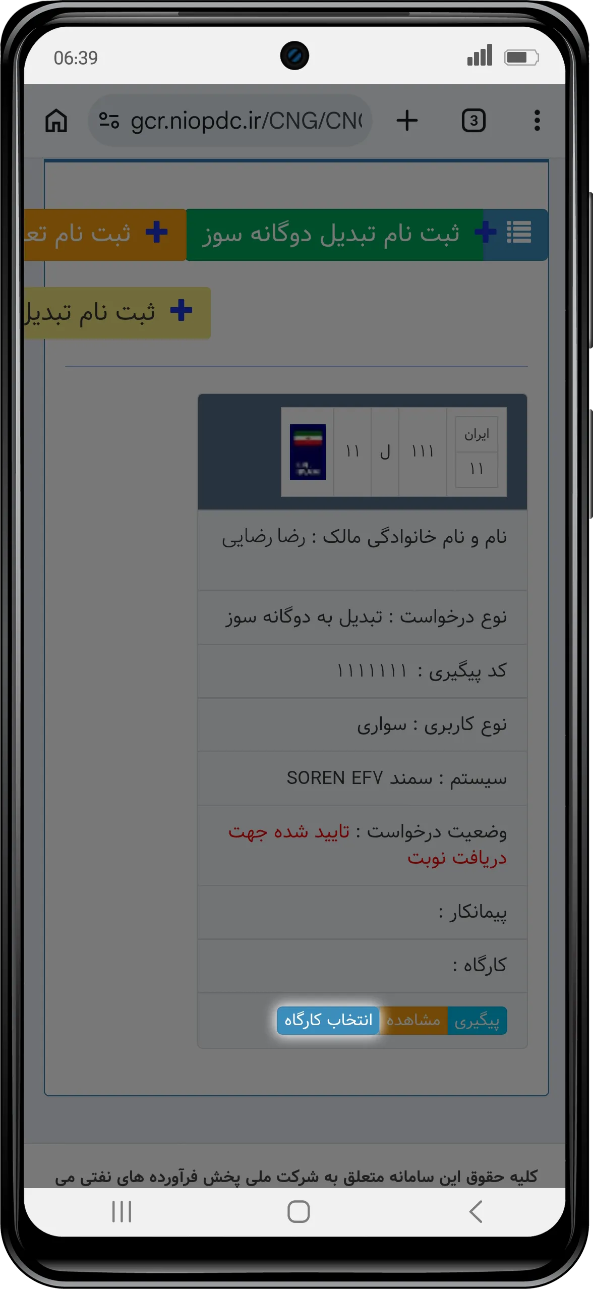 CNG-Mock-9.webp