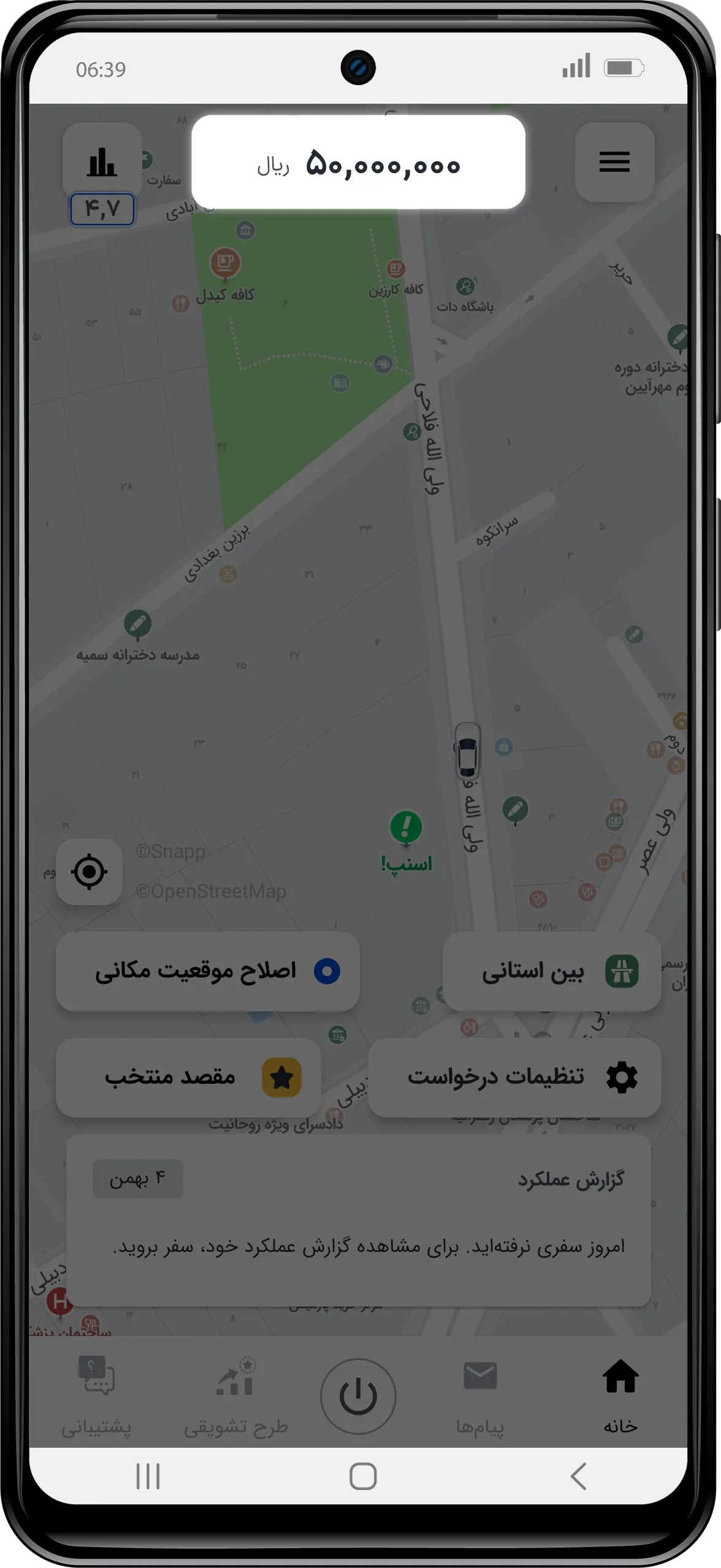شروع مراحل فعالسازی قابلیت تسویه در لحظه